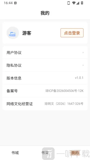 ��ҳ����APP(�ֻ��Ķ�����)