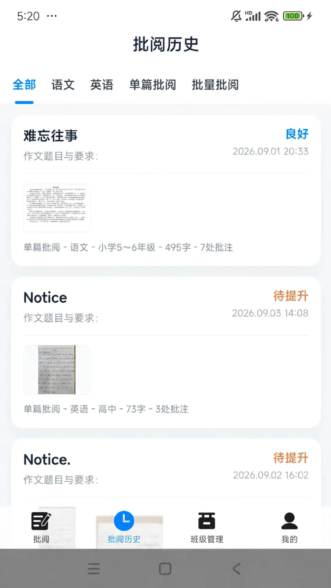 �ʯ����2026���°汾