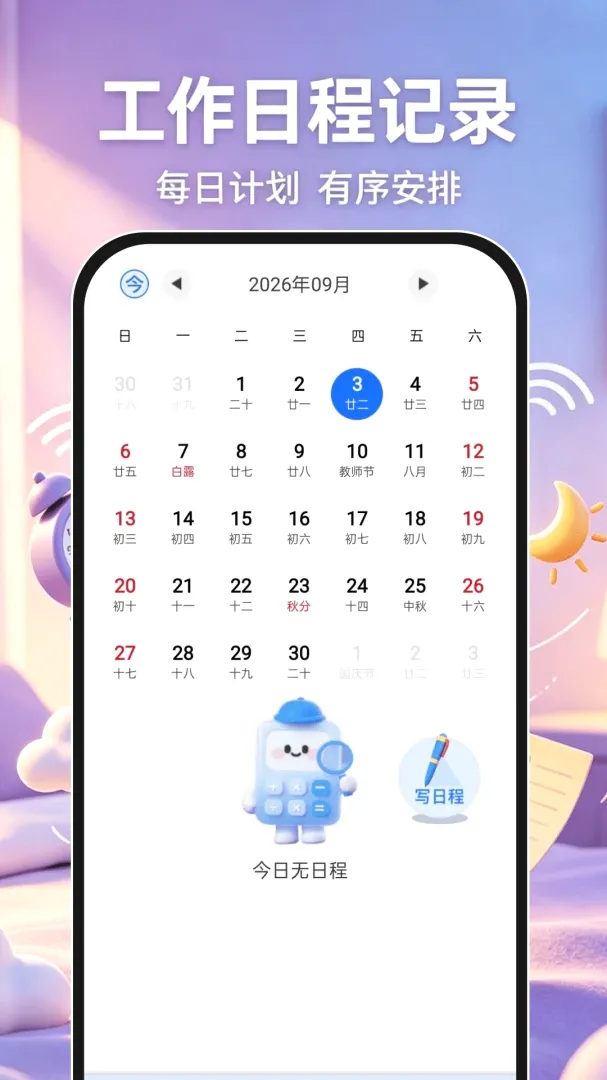 ��׼������(ʱ���������)