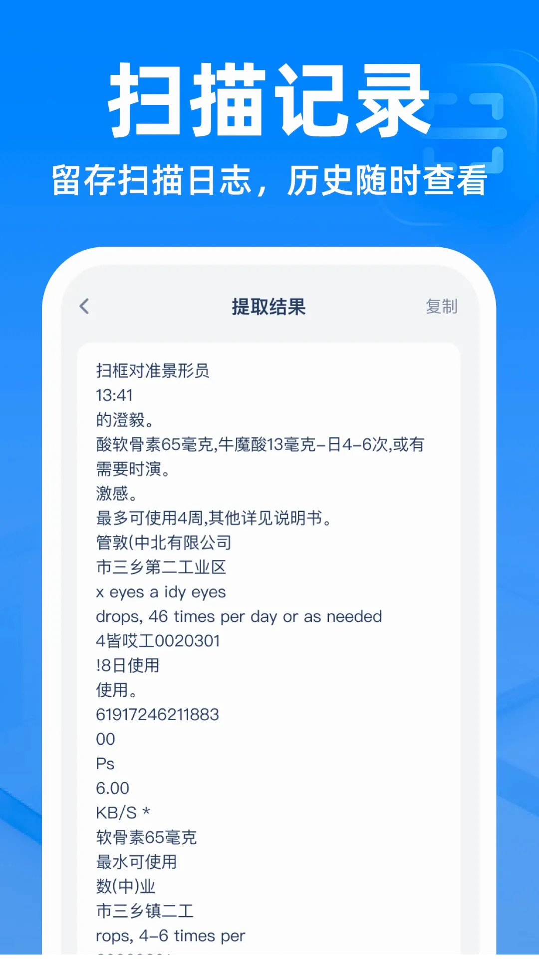 ��ά��ɨɨ��������(��ά�봦������)